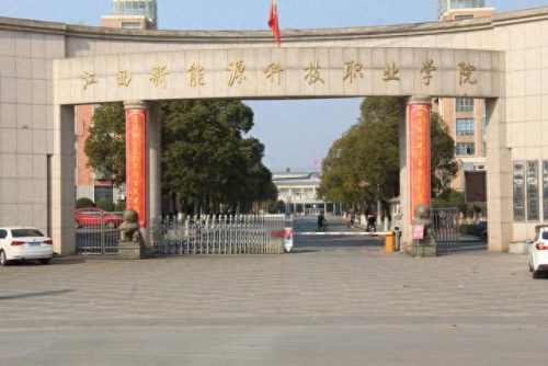 江西省专科院校排名前十(江西十大专科学校排名)插图2