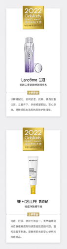 美容养生界十大名人排行榜(中国最有名的美容大师)插图36