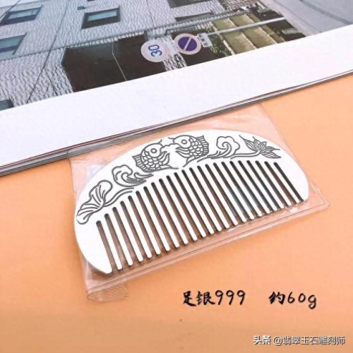 银梳子十大品牌排行榜价格(银梳子999纯银直播间)插图1