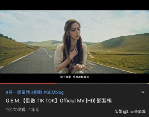 邓紫棋十大单曲排行榜图片(邓紫棋单曲完整版)插图3