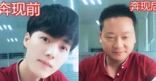 十大美颜网恋男网友排行榜(网恋对象是我老板)插图