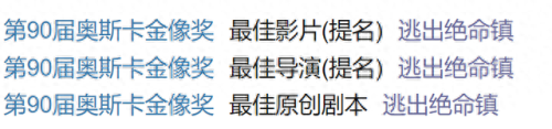 十大无声恐怖片排行榜最新(十大恐怖片真实事件)插图4