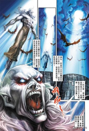 十大魔修功法排行榜图片(修魔功法大全)插图14