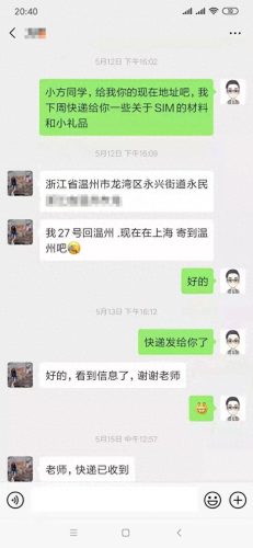 大连出国留学中介排名前十(大连澳枫出国中介)插图12