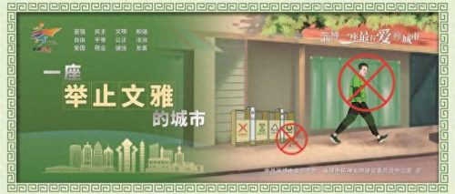 淄博朋友圈广告排名前十(淄博广告语)