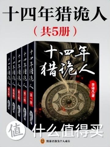 好看的十大灵异小说排行榜(男主叫张子恒的灵异小说)插图