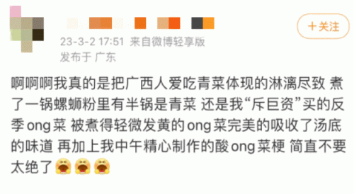 十大不见光蔬菜排行榜图(十大回奶蔬菜排名表)插图7