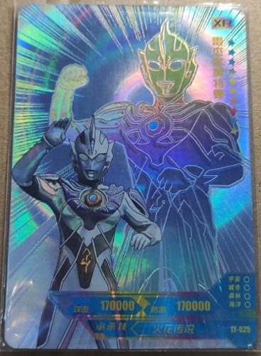 前十年最厉害奥特曼排名(银河奥特曼排名第几)插图1