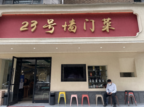 杭州十大早餐店排行榜前十(十大美食早餐店排名)插图5