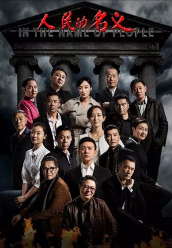2015年度盛典排名前十(2015年颁奖盛典视频)插图15
