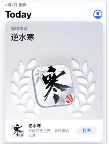 十大良心手游排行榜ios(ios十大巅峰单机游戏)插图3