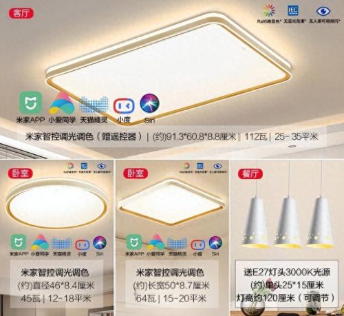 国内led路灯十大名牌排行榜(led路灯哪个品牌亮)插图3