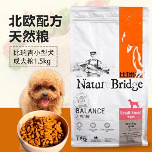 十大知名狗粮品牌排行榜(最好狗粮十大品牌)插图4