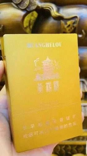 世界十大名贵香烟排行榜(江西十大香烟价格表)插图11