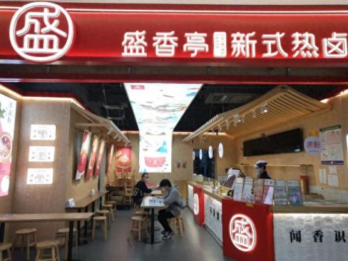 萍乡十大烤肉店排行榜图片(萍乡烧烤店排行榜)插图4