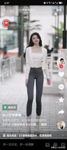 抖音十大女侠排行榜图片(抖音女侠是谁)插图2