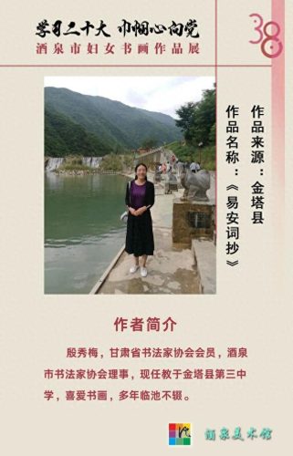 酒泉专业艺术学校排名前十(酒泉王子琴行艺术学校)插图28