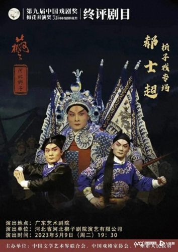 十大戏剧家排行榜(戏剧家排名前十名)插图2