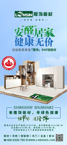 全国十大家具市场排行榜(中国10大家具市场排名)插图3