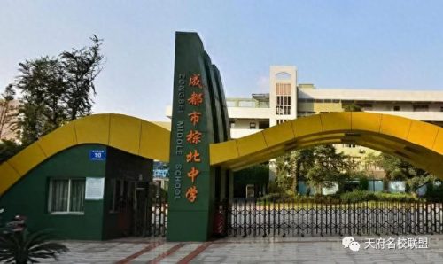 成都初级会计学校排名前十(会计学校排名前十名)插图10