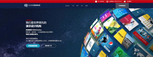 世界排名前十酒店的ppt(全球十大浪漫酒店ppt)插图