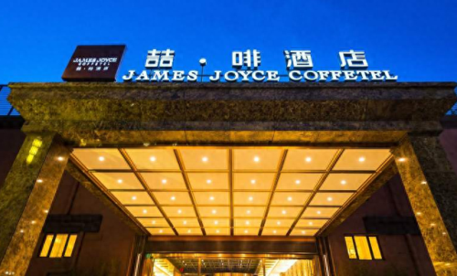 海南省小吃加盟排名前十(海南小吃加盟怎么样)