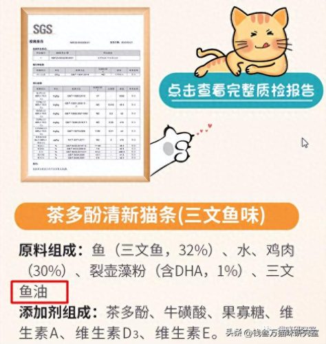 十大热门海淘鱼油排行榜(口碑最好的鱼油排行榜)插图27