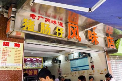 十大名牌酸菜面排行榜广州(哪个牌子酸菜面好吃)插图2