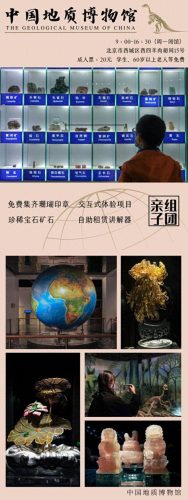 北京踏青好去处(北京的好去处)