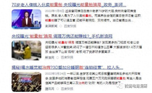 吉林太空舱品牌排名前十(太空舱哪家有名)