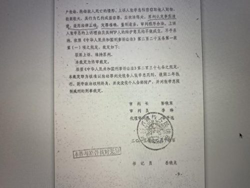 白木门十大名表品牌排行榜(雅典白木门)插图3