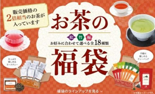 十大必买福袋排行榜图片(广州必买十大礼物)插图4