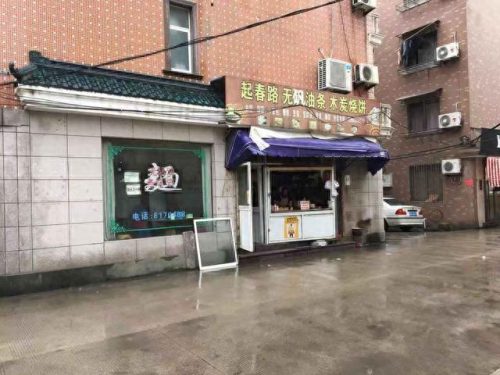 象山团餐配送公司排名前十(大连团餐公司排行榜)插图3 象山团餐配送公司排名前十(大连团餐公司排行榜)插图3