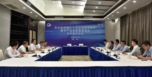 吴中区软件企业排名前十(零售进销存软件排名)插图1