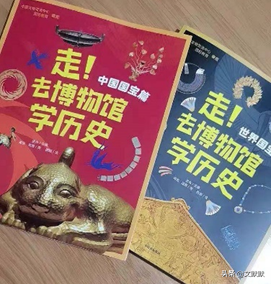 火影忍者十大童书排行榜(火影忍者课外书有哪些)插图5