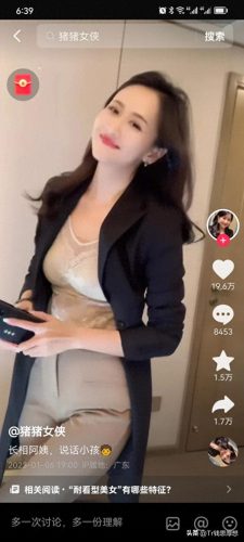 抖音十大女侠排行榜图片(抖音女侠是谁)插图7