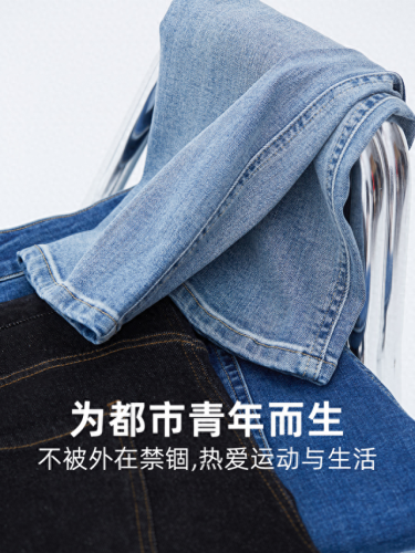 男牛仔裤十大品牌排行榜(口碑最好的牛仔裤品牌排行榜)插图2 男牛仔裤十大品牌排行榜(口碑最好的牛仔裤品牌排行榜)插图2