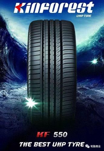 沪牌十大轮胎品牌排行榜(原装进口轮胎品牌排行榜)插图2