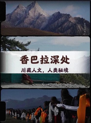 十大藏族美剧排行榜(十大神秘美剧)插图6
