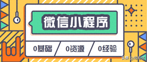 小程序十大坑局排行榜(十大游戏坑钱排行榜)