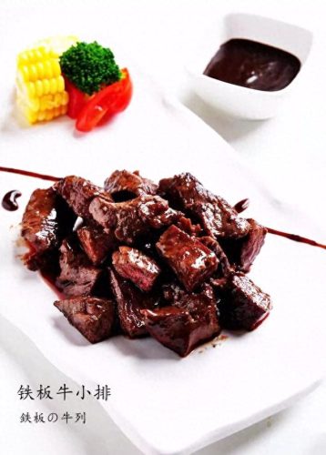 龙泉高端寿司店排名前十(北京寿司店品牌排行榜前十名)插图17 龙泉高端寿司店排名前十(北京寿司店品牌排行榜前十名)插图17