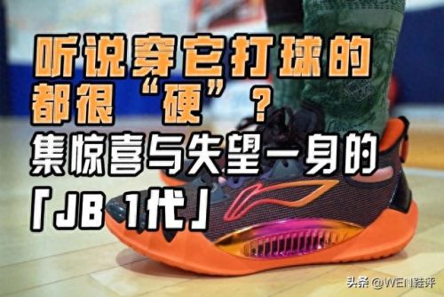 十大不耐磨球鞋排行榜图片(十大细节球鞋排行榜)插图