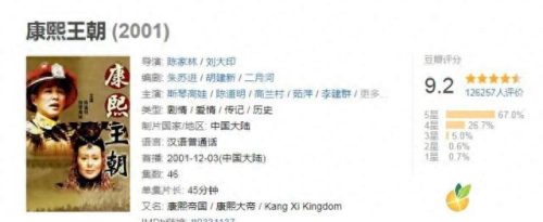 十大古装电视剧排行榜大全(皇上强行占有心上人古装电视剧)插图11 十大古装电视剧排行榜大全(皇上强行占有心上人古装电视剧)插图11