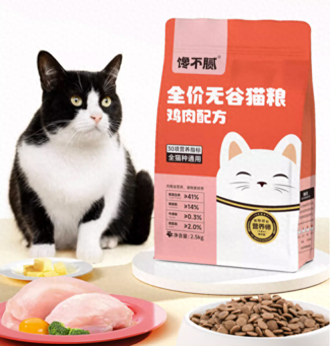 十大最贵猫粮品牌排行榜(十大品牌猫粮排行)插图5