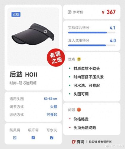 贝雷帽品牌十大排行榜图片(贝雷帽十大品牌排名)插图40