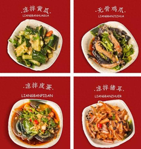 江北饭堂承包公司排名前十(本人想承包饭堂怎么找)插图21 江北饭堂承包公司排名前十(本人想承包饭堂怎么找)插图21