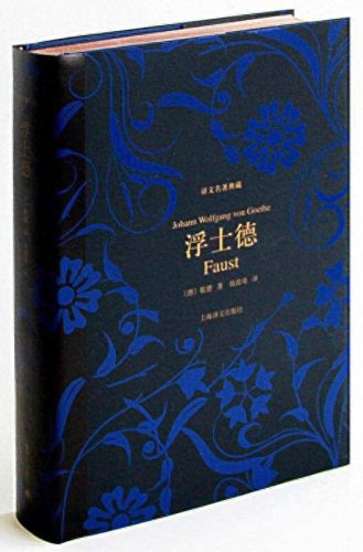 英国名著十大名著排行榜(英国世界名著有几本)插图1