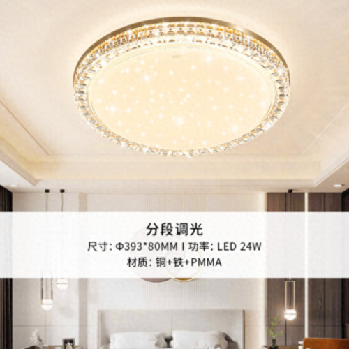 照明灯具十大品牌(灯具照明十大公认品牌)插图1