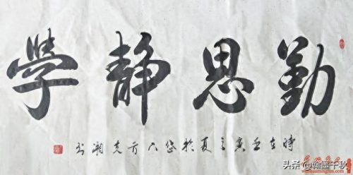 太安书法家排名前十(全太安作品欣赏)插图5
