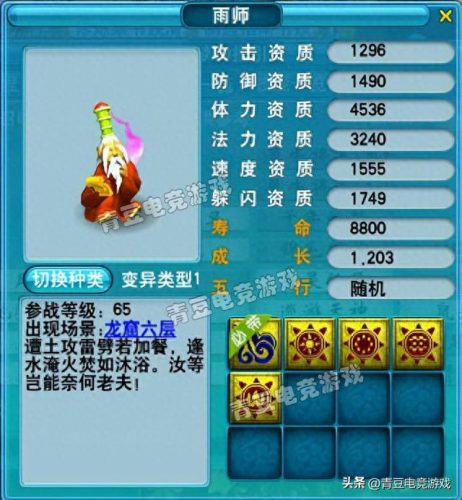 十大召唤兽武器排行榜(流放之路适合召唤的武器)插图3